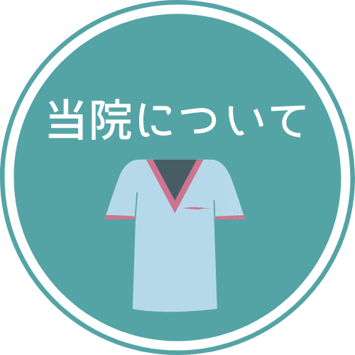 うつのみや指圧について