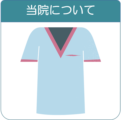 うつのみや指圧について